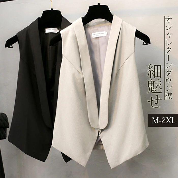 【スーパーSALE限定】夏新作ジレ レディース フォーマル 大きいサイズ ロング フレア デザイン感 春 夏 ロングジレ キレイめ ベスト ロングベスト テーラ...