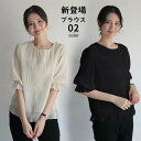夏新作ブラウス 春 シフォン 夏服 春夏 シャーリング ギャザー レディース シアー レース トップス シアートップス レイヤード ハイネック Uネック フリル フ(4)