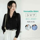 夏新作送料無料 ブラウス レディース 春秋 長袖 オシャレ シャツ 長袖 白 透けない サテン フォーマルトップス オフィス 韓国 春 ブルー おしゃれ 光沢 ...
