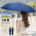 おりたたみ傘 折り畳み日傘 ワンタッチ自動開閉 6本骨 uvカット コンパクト 花柄 遮光 軽量 レディース 晴雨兼用 日焼け防止 超はっ水 耐風丈夫 母の日