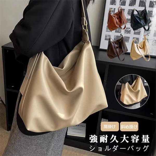 【スーパーSALE限定】ショルダーバッグ レディース 大きめ 軽い 斜めがけ トートバッグ お洒落 無地 フェイクレザー メッセンジャーバッグ 肩掛け バッグ 鞄 カバン かばん シンプル