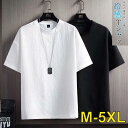 tシャツ メンズ 半袖 カットソー 父の日 おしゃれ リネン 通気性 夏 吸汗速乾 スポーツ ゆったり 涼しい 肌着 カジュアル