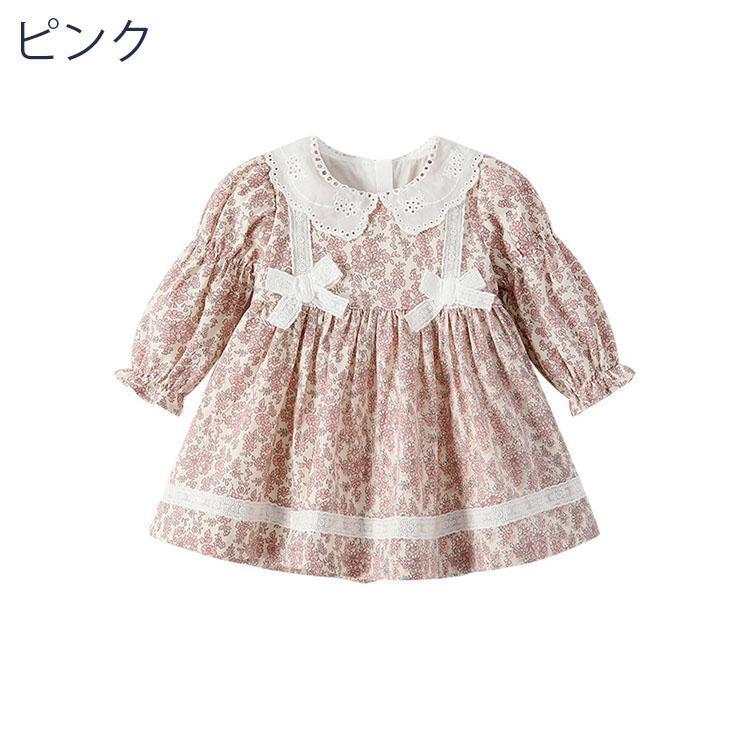 Rakuten - ベビードレス キッズ服 女の子 ベビードレス カジュアル かわいい パーティー ドレス お姫様 フォーマル ドレス ベビーギフト お宮参り 発表会 七五三 結婚式