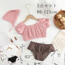 水着 キッズ 女の子 子供水着 無地 ラッシュガード こども 子供用 セパレート 3点セット フィットネス ベビー水着 女子 女児 ガールズ みずぎ