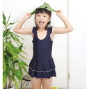 スクール水着 女の子 ワンピース キッズ 子供 170 160 150 140 130 120 110 cm 小学生 ショートパンツ オールインワン