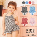 キッズ水着 夏 女の子 ワンピース 春150 140 130 120 110 cm kids 子ども 可愛い 女児用 水遊び