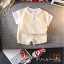 韓国子供服 セットアップ 男の子 夏服 レジャー 2点セット 半袖 Tシャツ + ショートパンツ キッズ ボーイズ 幼児 上下セット お洒落 夏着 幼稚園 保育園 普段着