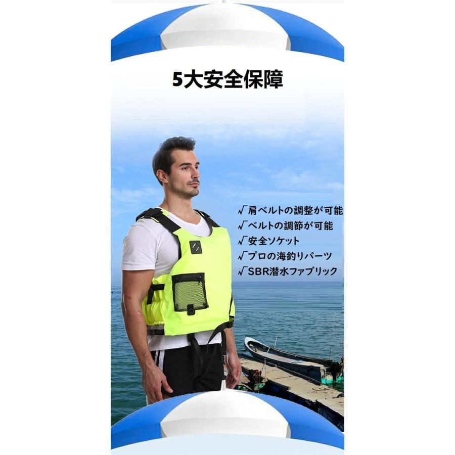 【スーパーSALE限定】夏新作救命胴衣 ライフジャケット ベスト 大人用 子供用 防災用品 反射材 蛍光色 笛付き 安心 安全 ゴムボート インフレータブルカヤ...