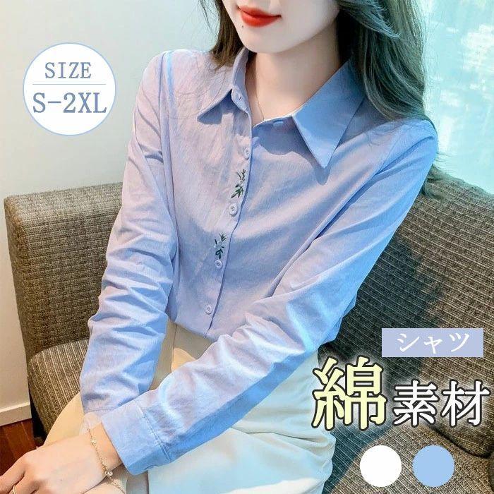 夏新作レディースシャツ　長袖　綿　綿シャツ　ブラウス　シャツ　コットン　レディース　ベーシック　..