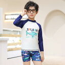 キッズ 男の子 水着 3点セット スイムキャップ付き 長袖 ラッシュガード ショートパンツ セパレート ベビー水着 日焼け防止 セットアップ 子供 男