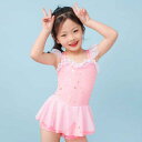 キッズ 水着 女の子 かわいい ワンピース ガールズ フリル 子供 小学校 低学年 幼稚園 女児水着 子供水着 水泳 水遊び 一体型 2-5歳 可愛い