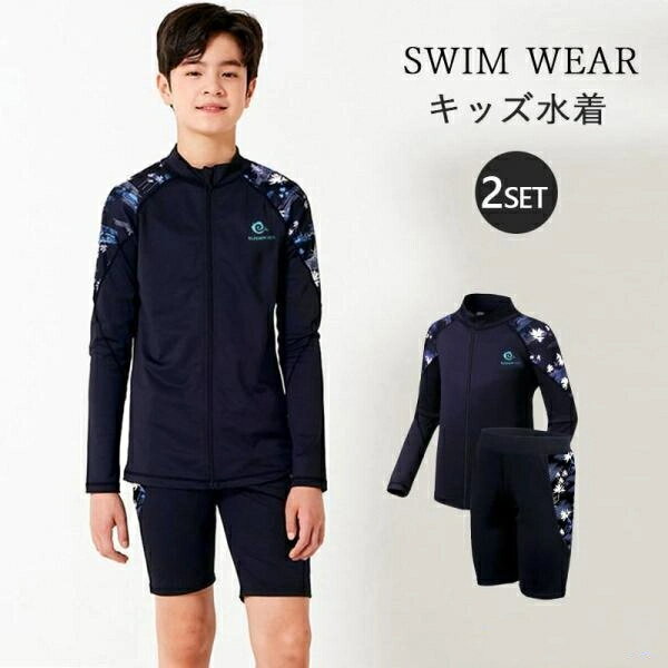 キッズ 水着 男の子 3点セット 子供用水着 おしゃれ かっこいい 半袖ラッシュガード ハーフパンツ キャップ付き トータルコーデ 海 プール 夏 ビーチ
