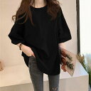 Tシャツ レディース 半袖 トップス ゆる ティーシャツ 丸首 大きいサイズ プルオーバー カジュアル 着痩せ 上着 親友ギフト 団体服 夏新作