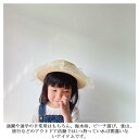 ひよけ帽子 帽子 麦わら帽子 麦わら 麦わらレース帽 UVカット 紫外線対策 夏 女の子 キッズ レースキャップ キッズ ボンネット 可愛い メッシュ