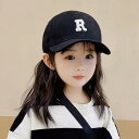 女の子 キャップ ガールズ メンズ 通園 キッズ サンバイザー つば広キャップ 子供 レディース 春夏 帽子 紫外線 小学生 通学 日よけ 親子ペア