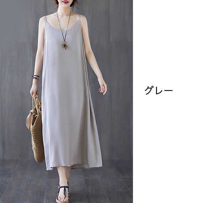 レディース ロング キャミソール ワンピース 無地 接触冷感 夏 春 涼しい 薄地 シンプル ゆったり イン..