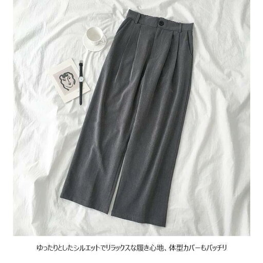 スラックス レディース ワイドパンツ スーツパンツ グレー ゆったり ロングパンツ 通勤 黒 ウエストゴム サマーパンツ 夏 長ズボン 薄手 春秋 スラックス レディース ワイドパンツ スーツパンツ グレー ゆったり ロングパンツ 通勤 黒 ウエストゴム サマーパンツ 夏 長ズボン 薄手 春秋