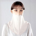 フェイスカバー フェイスマスク 息苦しくない ネックガード 冷感素材 紫外線対策 UVカット グラデーション 耳かけ 涼しい スポーツ 自転車 農作業