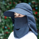 サンバイザー レディース 折りたたみ つば広帽子 日焼け 防止 フェイスカバー ネックカバー UVカット 日焼け防止 涼しい UPF50+ 暑さ対策 自転車 農作業