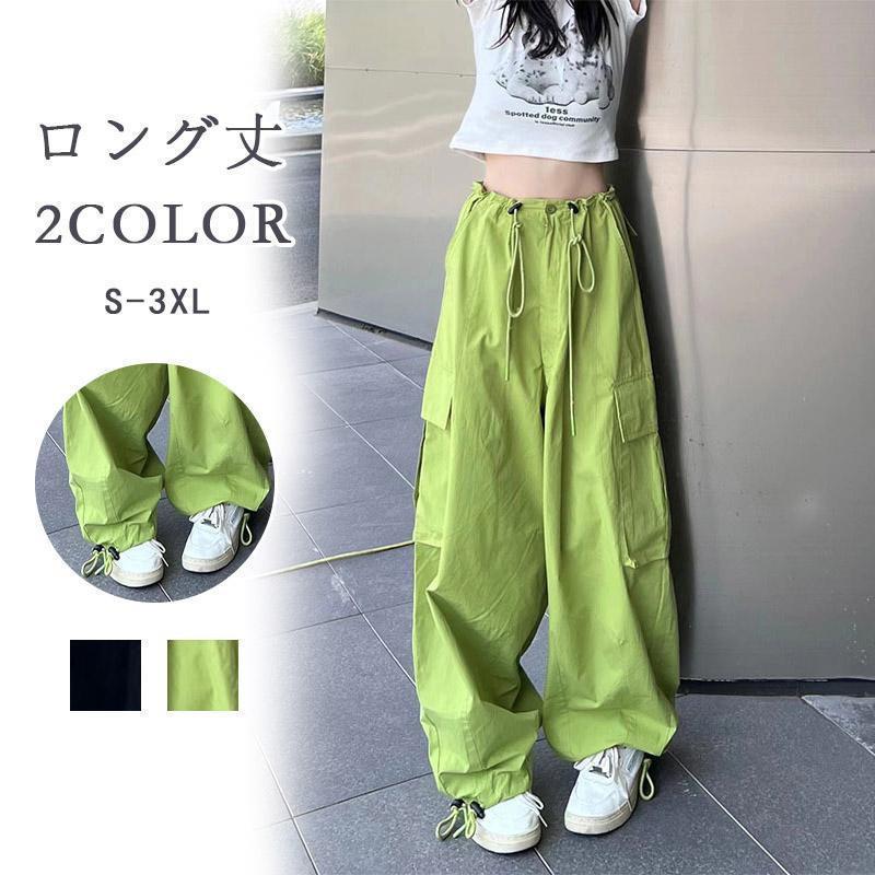 【スーパーSALE限定】カーゴパンツ レディース ワイドパンツ ミリタリーパンツ カーゴ レディースパンツ レディース テーパードパンツ ダンス衣装 美シルエッ...