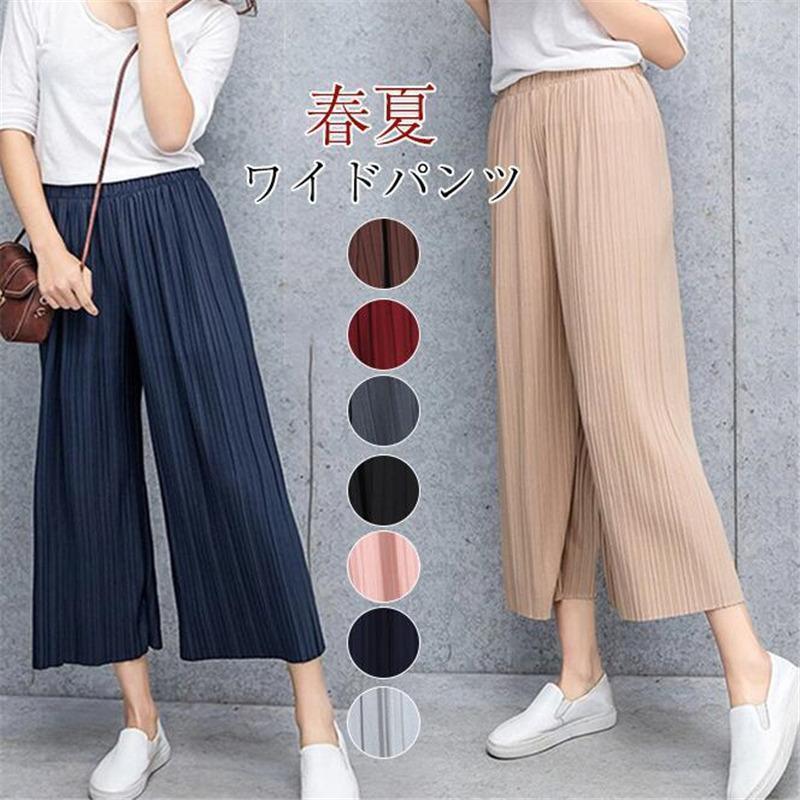 ワイドパンツ レディース ボトムス プリーツ ひんやりパンツ 夏新作 ズボン ウエストゴム ストレッチ ルームウエア 接触冷感
