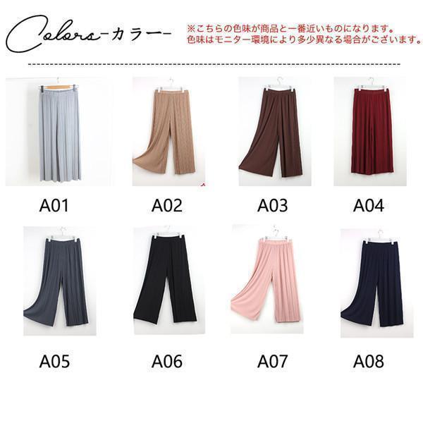 ワイドパンツ レディース ボトムス プリーツ ひんやりパンツ 夏新作 ズボン ウエストゴム ストレッチ ルームウエア 接触冷感