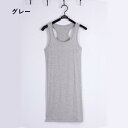 ワンピース ミニ丈 タイト タンクトップ Uネック チュニック丈 ノースリーブ トップス レディース 女性 婦人服 無地 単色 シンプル カジュアル