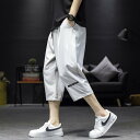 ひざ下 七分丈 涼しい 膝下丈 パンツ 冷感 ハーフパンツ ルームウェア アイスシルク スポーツ カジュアル サマーパンツ ズボン メンズ 接触冷感