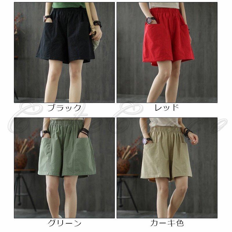 ショートパンツガウチョパンツレディース膝上無地カジュアルボトムスポケット付きウエストゴム女性用ゆったりおしゃれ
