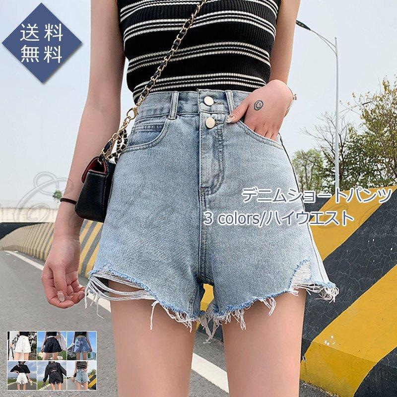 デニムショートパンツ短パンレディースボトムスガウチョパンツハイウエストカジュアルゆったりポケット付きおしゃれ