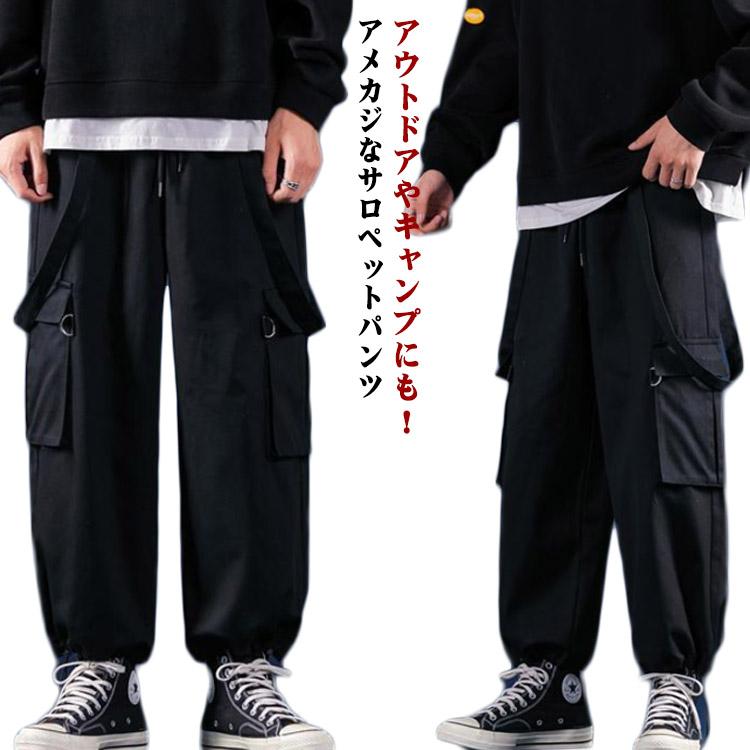 春 メンズ サロペット ワンショルダー 夏 カーゴパンツ オーバーオール スキニーカーゴパンツ つなぎ 黒 オールインワン ロングパンツ ストリート