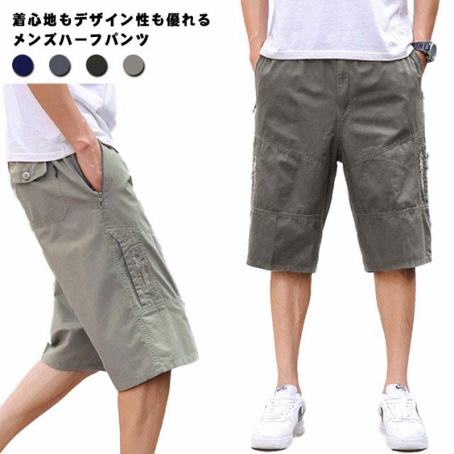 【スーパーSALE限定】メンズ おしゃれ ルームウェア 短パン 膝上 薄手 ショートパンツ 春夏秋 カジュアル お出かけ スポーツ シンプル 通勤 通学 アウトドア 大きい
