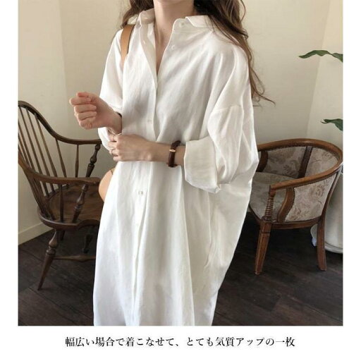 春 夏 シャツワンピ レディース ロングシャツ 白 ワンピース ロング シャツ ゆったり リネンシャツ マキシワンピース 長袖 シャツワンピース 無地 春 夏 シャツワンピ レディース ロングシャツ 白 ワンピース ロング シャツ ゆったり リネンシャツ マキシワンピース 長袖 シャツワンピース 無地