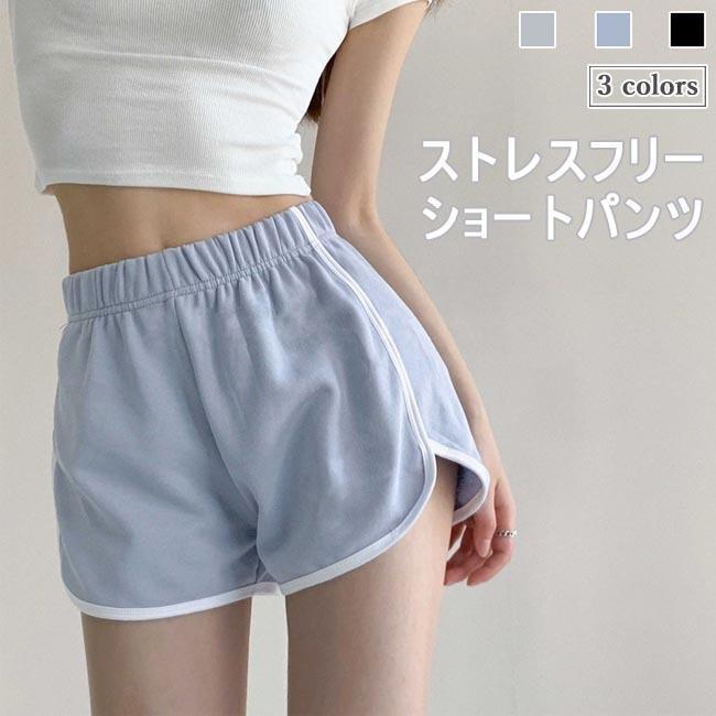 ショートパンツ レディース 短パン 夏 ショーパン ゆったり ヨガ 部屋着 サマーパンツ コットン ストレ..