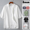 【スーパーSALE限定】開襟シャツ メンズ オープンカラー シャツ トップス 半袖 無地 大きいサイズ 白シャツ シンプル カジュアルシャツ 夏服 黒 ホワイト グリーン