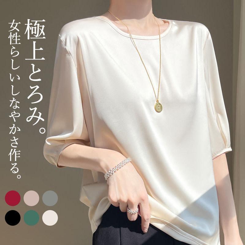 【スーパーSALE限定】ブラウス レディース 半袖 5分袖 シャツ 無地 春 夏 ビジネス オフィス プルオーバー 丸ネック ゆったり 通勤 涼しい 高級感 吸汗速乾