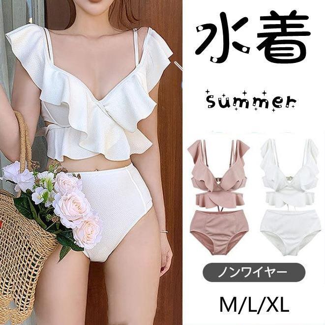 【スーパーSALE限定】水着 レディース ビキニ 上下セット 2点セット タンキニ フレア ハイウエスト セパレート 盛れる ノンワイヤー リゾート 夏 海 ビ...