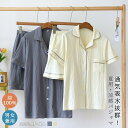 パジャマ ルームウェア メンズ コットン ペアルック 半袖部屋着 夏用 寝巻き パジャマ 男女兼用 部屋着 前開き 柔らかい コットン チェック柄 入院服 半袖...