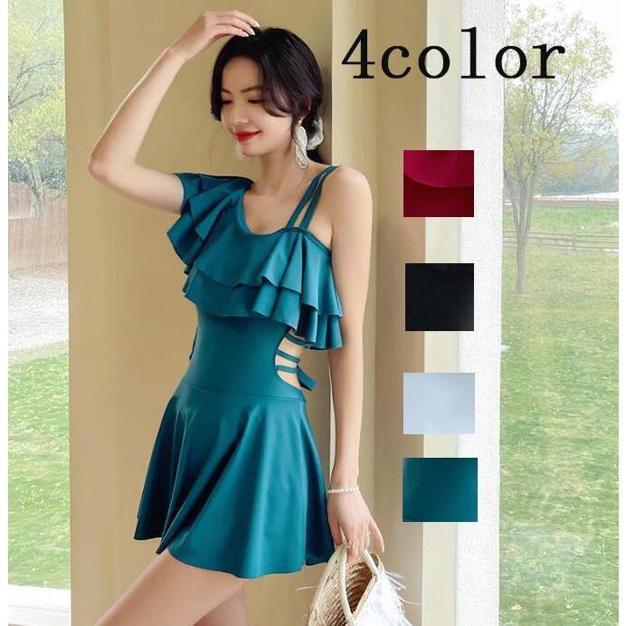 【スーパーSALE限定】水着ワンピース レディース シンプル肩漏れ 体型カバー水着 ワンショルダー ワンピース フレア胸元 女性 オールインワン 水着 ぽっちゃ...