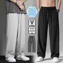 ワンサイズアップおすすめ ジョガーパンツ ワイドパンツ メンズ ストレッチ ボトムス 接触冷感 薄手 通気性 涼しい ストレート 快適 速乾 カジュアル