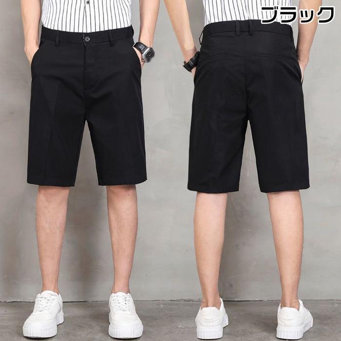 ハーフパンツ メンズ スラックス 短パン ショートパンツ 膝丈 ハーフ丈 ショート丈 ボトムス 通勤 通学 無地 カジュアル シンプル おしゃれ