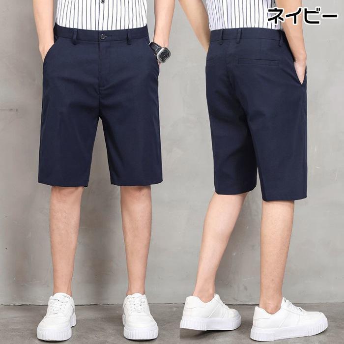 ハーフパンツ メンズ スラックス 短パン ショートパンツ 膝丈 ハーフ丈 ショート丈 ボトムス 通勤 通学 無地 カジュアル シンプル おしゃれ