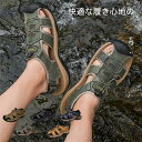 【スーパーSALE限定】サンダル メンズ ビーチサンダル ビーサン アウトドアサンダル コンフォート 履きやすい お洒落 軽量 メンズシューズ カジュアル 海 ...