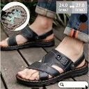 【スーパーSALE限定】シューズ サンダル メンズ ビーチサンダル スポーツサンダル 通気性 軽量 滑り止め おしゃれ 紳士用 運動 男性 靴 海 川 釣り ウ...