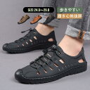 【スーパーSALE限定】サンダル メンズ ビーチサンダル スポーツサンダル 本革レザー 牛革 コンフォート シューズ 涼しい 歩きやすい アウトドア カジュアル...