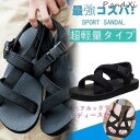 【スーパーSALE限定】スポーツサンダル メンズ 男女兼用 両用レディース カジュアル シューズ アウトドア 歩きやすい ぺたんこ 軽い ベルクロ アンクルスト...