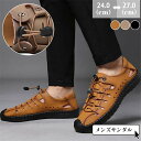 【スーパーSALE限定】サンダル メンズ スポーツサンダル 紳士靴 シューズ 衝撃吸収 本革 コンフォート 痛くない フラット 楽ちん ストラップ 軽い 滑らな...