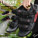 【スーパーSALE限定】ベルクロサンダル スポーツサンダル サンダル メンズ 厚底 スリッパ 調整 スポサン 軽量 ペタンコ ベルクロ フラット 男性 歩きやす...