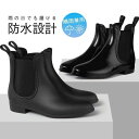 レインブーツ レインシューズ レディース ビジネス 雨対策 スニーカー ショット丈 防水 防滑 快適 春夏秋冬 晴雨兼用 作業履 履きやすい