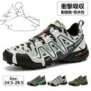 ウォーキングシューズ トレッキングシューズ スニーカー メンズ レディース ハイキング アウトドア 遠足 登山 防水 防滑 耐磨耗 衝撃吸収